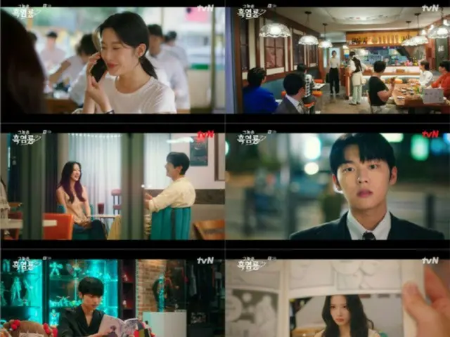 ≪한국 드라마 REVIEW≫ '저녀석은 흑염룡' 5화 줄거리와 촬영비화… 최현욱과 문카영의 키스신