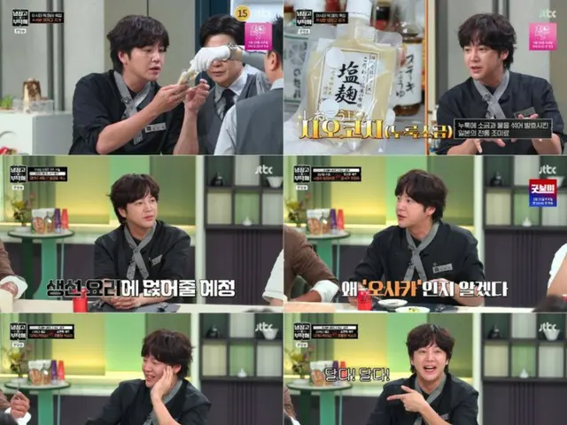 장군석, '냉장고 부탁'으로 요리사로 출연… 요리까지 잘