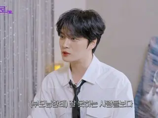 김J-JUN, 부모님께 “60억원” 단독 주택을 선물한 탓에 동료들로부터 불만?