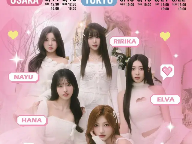 「ILY:1」, 6월에 오사카・도쿄에서 라이브 이벤트 개최 결정! 무료 미니 라이브도 실시