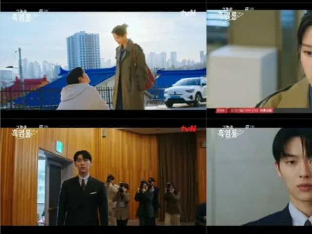 ≪한국 드라마 REVIEW≫ 「저녀석은 흑염룡」 10화 줄거리와 촬영 비화…