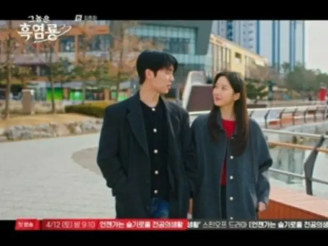 ≪한국 드라마 REVIEW≫ '저녀석은 흑염룡' 12화 줄거리와 촬영비화… 크랭크업 후 인터뷰, 몽카영과의 촬영이 행복했던 최현우=촬영 뒷 이야기
 · 개요