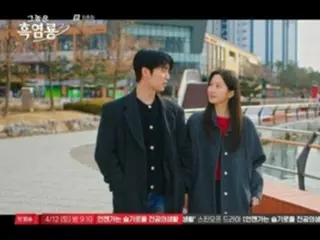 ≪한국 드라마 REVIEW≫ ‘그녀는 흑염룡’ 12화 줄거리와 촬영비화… 크랭크업 후 인터뷰, 몽카영과의 촬영이 행복했던 초현우
 · 개요