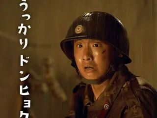 영화 『탈주』책 오리지널 캐릭터 포스터로 판명!