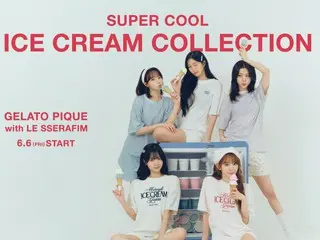 gelato pique(젤라토 피케), 「LE SSERAFIM」이 맵시있게 입는 여름의 신작 「ICE CREAM COLLECTION」을 공개!