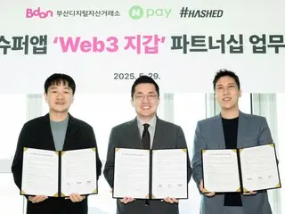 HASHED&부산 디지털자산거래소&Naver Pay, '부산시민을 위한 부산 슈퍼앱 Web3 월렛 업무협약' 체결