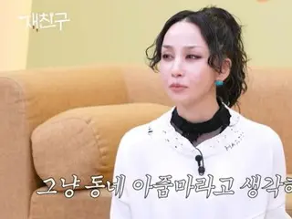 나카지마 미카, 「김J-JUN은, 나를 이웃의 아줌마라고 생각하고 있다.밤 10시에 화상 통화」