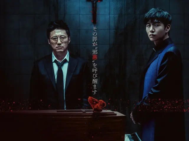 Park Shin Yang×Lee Min Ki등 명우의 <공연>으로 주는 한국 공포 『삼일장/사밀찬』, 공개일 결정 & 키 비주얼·본 예고 영상 해금!
