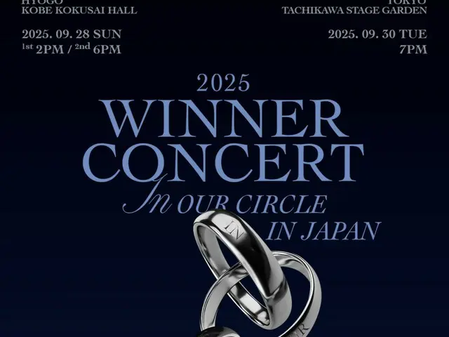 「WINNER」, 약 6년만의 JAPAN TOUR 「2025 WINNER CONCERT [IN OUR CIRCLE] IN JAPAN」개최 결정!
