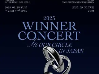 「WINNER」, 약 6년만의 JAPAN TOUR 「2025 WINNER CONCERT [IN OUR CIRCLE] IN JAPAN」개최 결정!