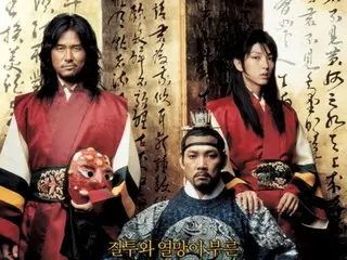 20주년을 맞이한 영화 '왕의 남자', 6월 특별상영회… 이준희 감독 & 이준 기토크 이벤트 개최