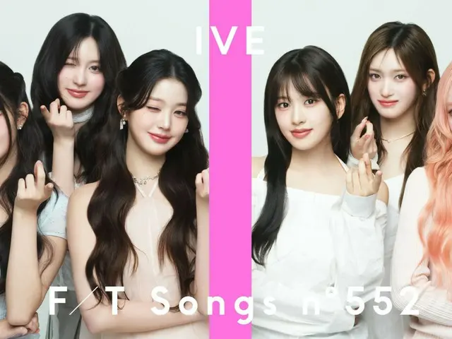 ‘IVE’, 한국의 주요 음악 차트 모두에서 1위를 획득한 ‘After LIKE’를 ‘THE FIRST
 TAKE '만의 스페셜한 퍼포먼스로 한발 찍어 피로!