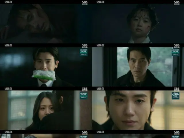 ≪한국 드라마 REVIEW≫ '묻힌 마음' 12화 줄거리와 촬영 비화…