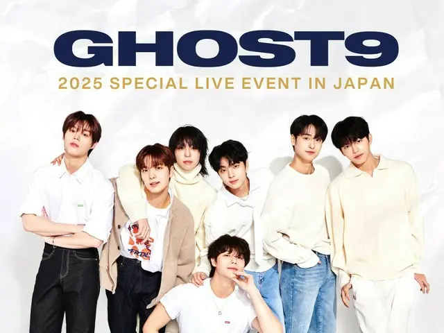 세계를 무대로 성장한 GHOST9, 약 1년 반만에 도쿄에서 라이브 이벤트 결정!