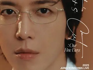 '씨엔블루' 정용화, 7월 한국에서 단독 콘서트 개최… 10년 솔로 활동 총망라