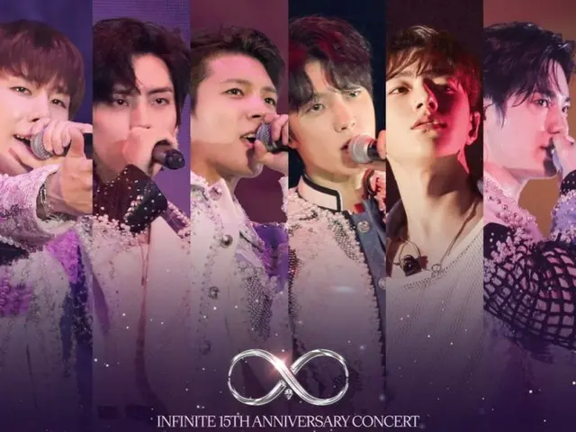 'INFINITE', 오늘(11일) 15주년 콘서트 실황 영화 공개