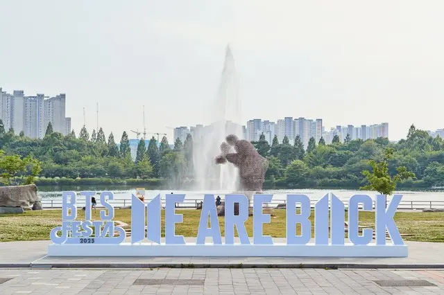 一山湖水公園一帯に設置された「2025BTS FESTA」を記念するフォトゾーン