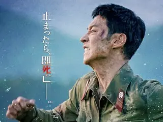 영화 '탈주' 주연배우 Lee Je Hoon이 수줍어 버린다!