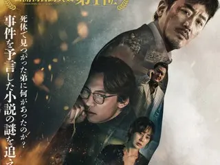 Ha Jung Woo×Kim Nam Gil 대망의 2번째의 공연 영화 「브로큰 복수자의 밤」, 본 비주얼＆예고편 해금!