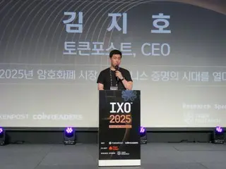 Web3.0 실전투자 컨퍼런스인 'IX0 시즌3' 서울에서 개막