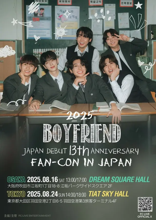 「BOYFRIEND」、日本デビュー13周年記念ファンコン開催決定！8月大阪・東京で全4公演