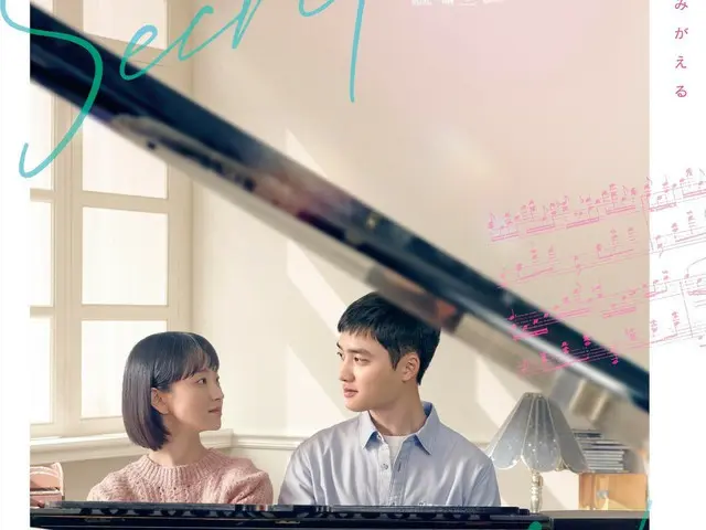 도경수(EXO)×원진아 주연 영화, 일본제 '시크릿 멜로디'로 10월 3일(금)부터 전국 공개 결정!