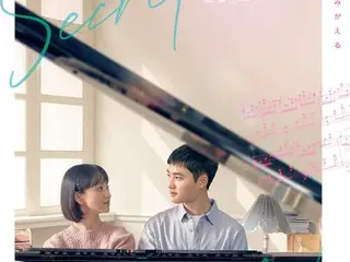 도경수(EXO)×원진아 주연 영화, 일본제 '시크릿 멜로디'로 10월 3일(금)부터 전국 공개 결정!