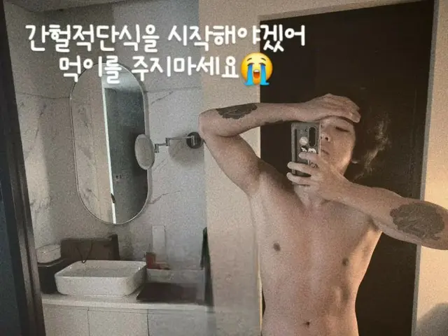 'FTISLAND' 이홍기, 다이어트 예고… '먹이주지마'