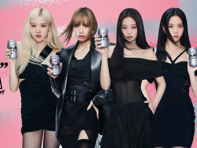 「BLACKPINK」, 아사히 슈퍼 드라이 앰배서더에 취임!