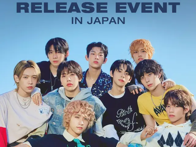 韓国音源チャート首位の大型新人「AHOF」、8月に初来日決定…日本のファンと初対面の場に注目集まる