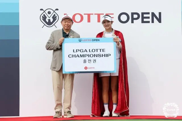 ロッテグループのシン・ドンビン会長からLPGAツアーロッテ選手権の出場権を手渡されたパク・ヘジュン（写真：KLPGA）