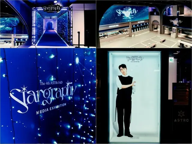 「ASTRO」, 미디어 전시회 성황… 리얼한 만남에 설레다