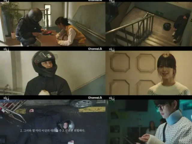 ≪한국 드라마 REVIEW≫ 「마녀-너를 구하는 방법-」7화 개요와 촬영 비화…물속의 연기는, 실은 와이어를 붙이고 있었다?