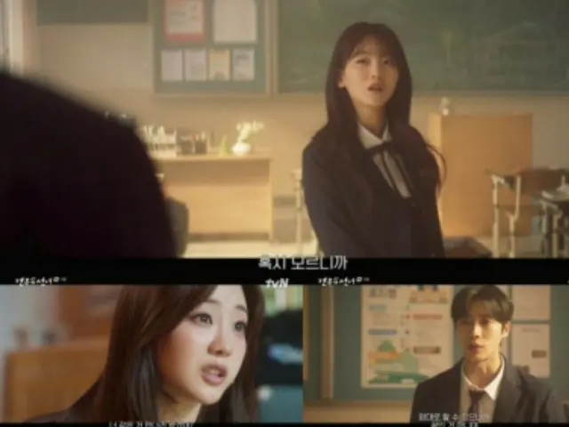 ≪韓国ドラマNOW≫「巫女と彦星」11話、チュ・ヨンウとチョ・イヒョンが驚きの再会＝視聴率4.7%、あらすじ・ネタバレ