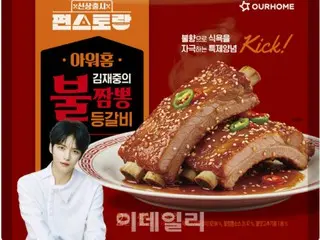 J-JUN이 편의점 레스토랑에서 선보인 '매운 짬뽕툰갈비', 드디어 발매