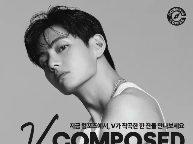 'BTS' V, 'COMPOSE COFFEE' 콜라보레이션 작전격 공개… 'V COMPOSED'로 한국 커피를 전파
