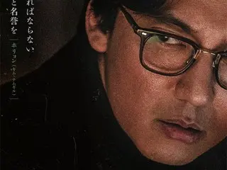 Ha Jung Woo×Kim Nam Gil 대망의 공연작 “브로큰 복수자의 밤” 주요 캐스트 캐릭터 포스터 해금!