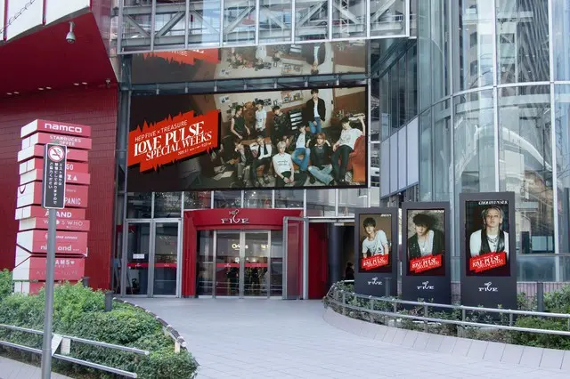 「TREASURE」がHEP FIVEの館内をジャック！9月1日(月)より「HEP FIVE×TREASURE LOVE PULSE SPECIAL WEEKS」開催…オリジナルステッカーのプレゼントや特別メッセージも！2