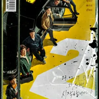 Taxi Driver Season 2