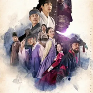 The Secret Romantic Guesthouse