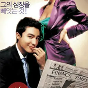 Seducing Mr. Perfect