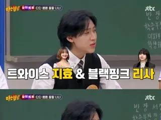 ‘GOT7’ BamBam, 같은 해 ‘TEICE’ 지효와 ‘BLACKPINK’ 리사를 ‘누나(언니)’라고 부른 것은? (알고 있는 오빠)