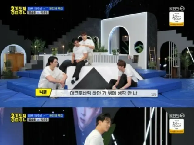 '2PM', '홍&김의 코인토스'로 아크로바틱 퍼포먼스의 추억을 말한다…“옛날을 떠올린다”