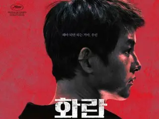 '칸느에서 호평' 송정기&홍XaBin 주연 영화 '팔랑', 10월 11일 한국 공개 결정!