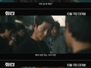 송준기 주연영화 '팔랑', 커밍순 예고편 공개