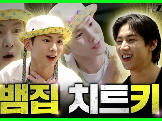 ‘SHINee’ KEY(키), ‘GOT7’ BamBam의 YouTube 콘텐츠에 출연…
 있음)