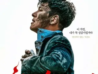 배우 Ji Chang Wook & Wi HaJun & Lim Se Mi, '최악의 악' 캐릭터 포스터 공개…카리스마 넘치는 분위기