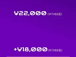 가격이 '찐필라적'이라고 한국에서 말해지고 있는 'MUSIC BANK GLOBAL FESTIVAL 2023'