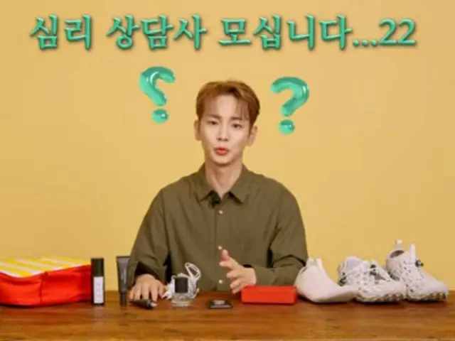 「SHINee」KEY(키), 인생 아이템 공개(동영상 있음)