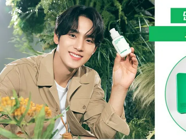 화장품 브랜드 "innisfree", "SEVENTEEN"민규의 폴딩 포토의 선물 이벤트를 진행!